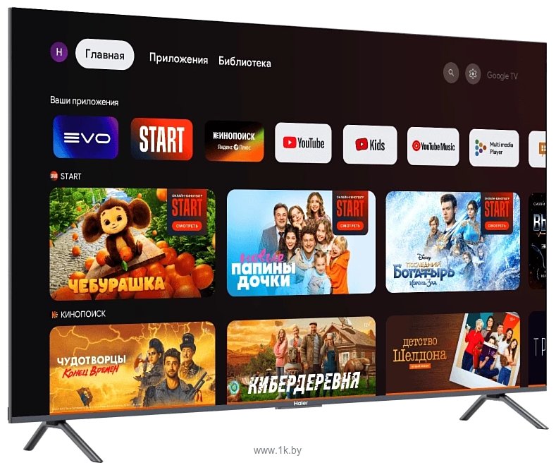 Фотографии Haier 98 Smart TV S8