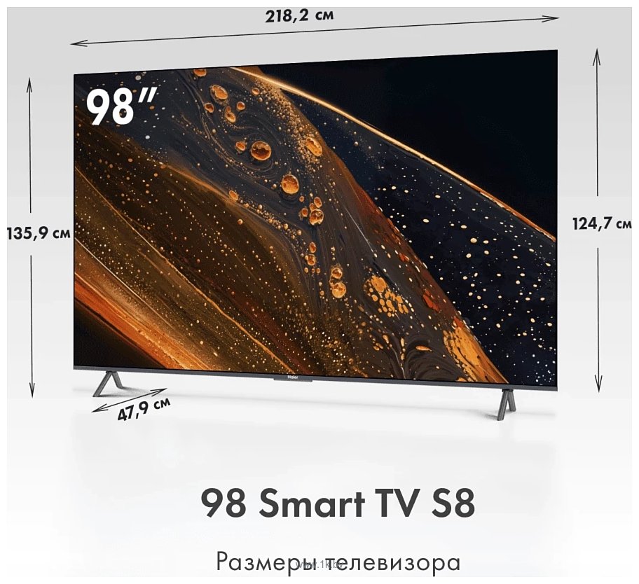 Фотографии Haier 98 Smart TV S8