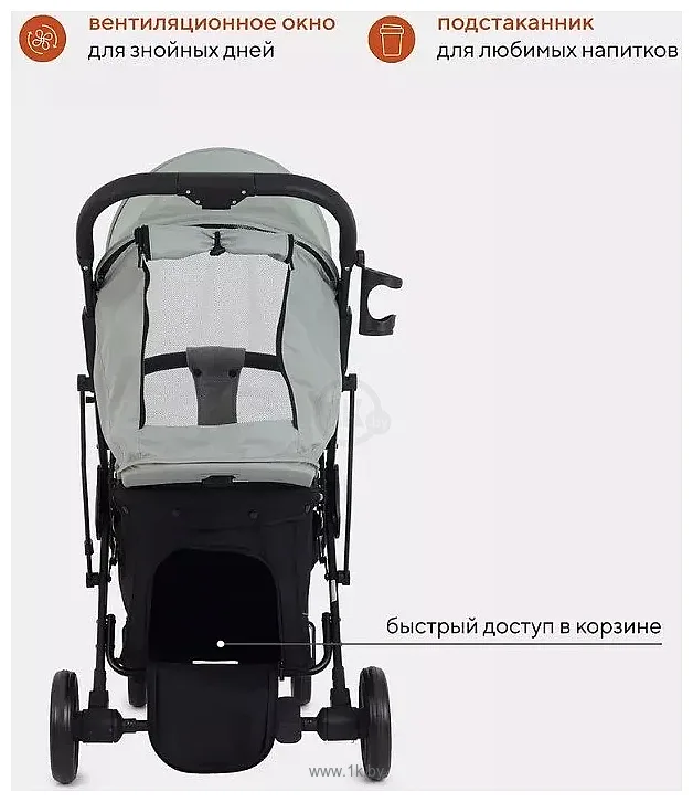 Фотографии Rant MOWbaby Smart 2023 MB101