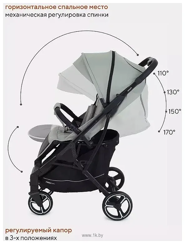 Фотографии Rant MOWbaby Smart 2023 MB101