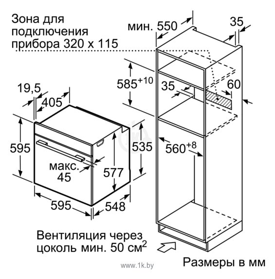 Фотографии Siemens HN678G4S6