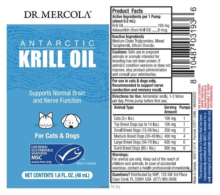 Фотографии Dr. Mercola Krill Oil for Pets