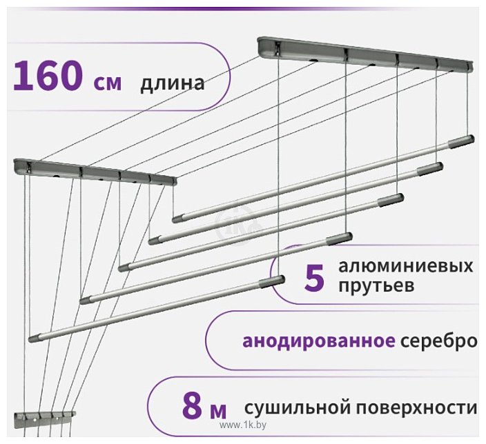 Фотографии Comfort Alumin Group Потолочная 5 прутьев Silver Star 160 см (алюминий)