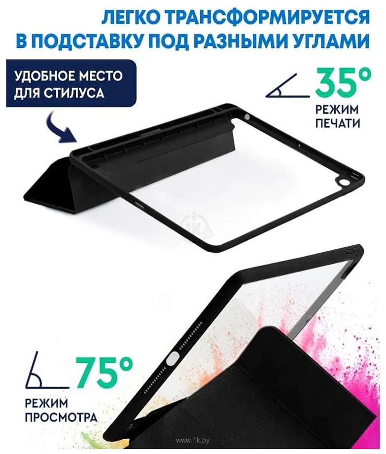 Фотографии Bingo Tablet Fold для iPad mini 4/5 7.9 (черный)