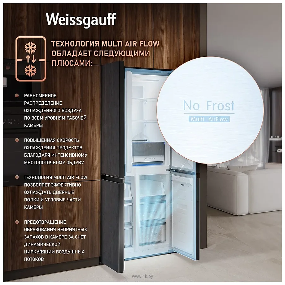 Фотографии Weissgauff WCD 450 Rock Glass NoFrost Inverter