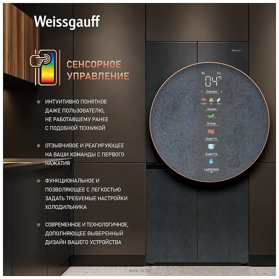 Фотографии Weissgauff WCD 450 Rock Glass NoFrost Inverter