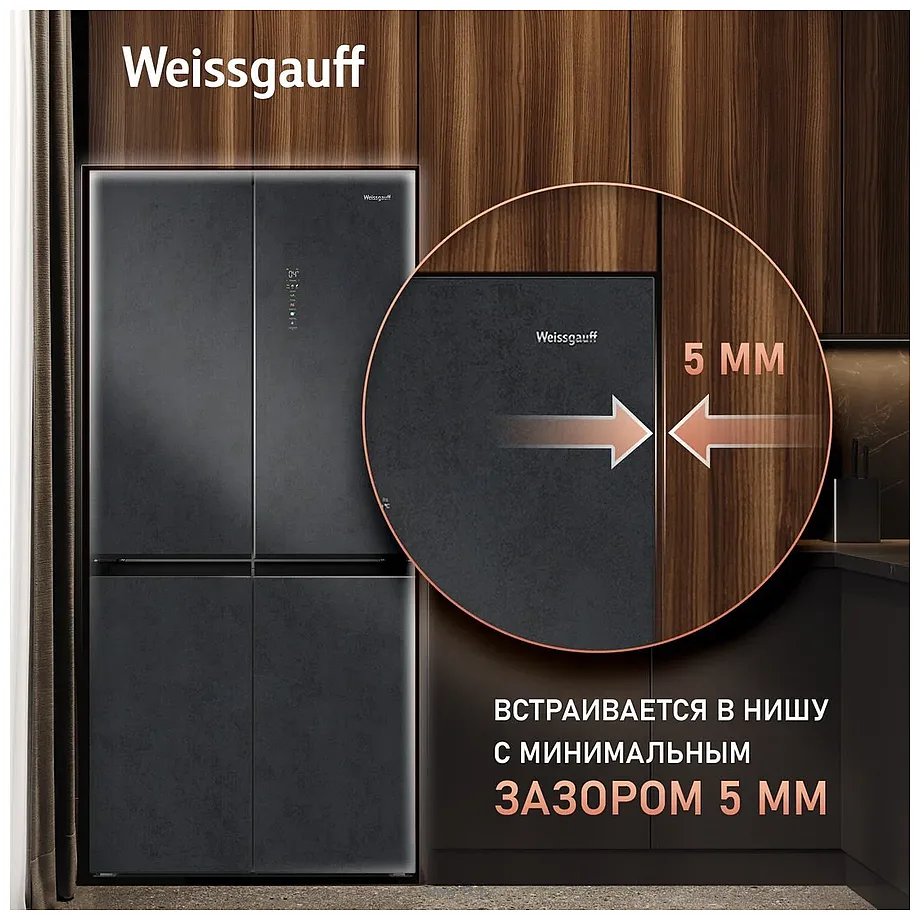 Фотографии Weissgauff WCD 450 Rock Glass NoFrost Inverter