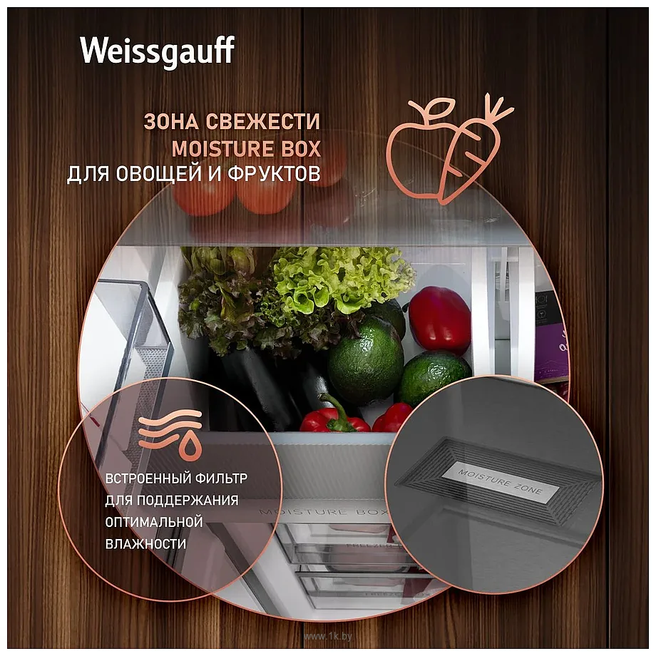 Фотографии Weissgauff WCD 450 Rock Glass NoFrost Inverter