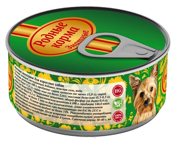 Фотографии Родные корма Знатные консервы 100% ягненок для взрослых собак (0.1 кг) 24 шт.