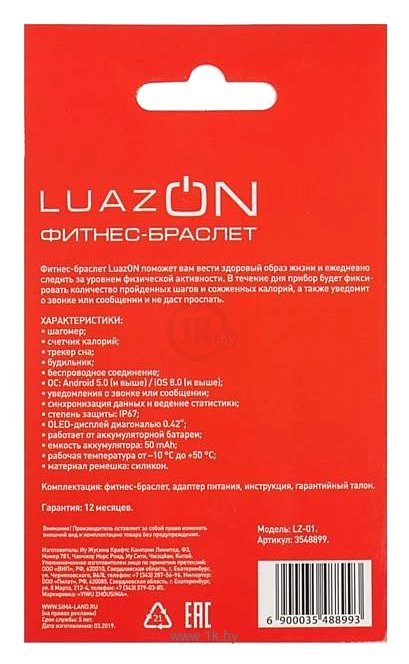 Фотографии Luazon LZ-01