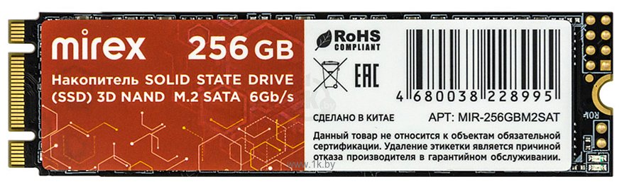 Фотографии Mirex 256GB MIR-256GBM2SAT