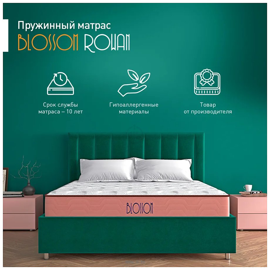 Фотографии Blossom Rowan 80x200