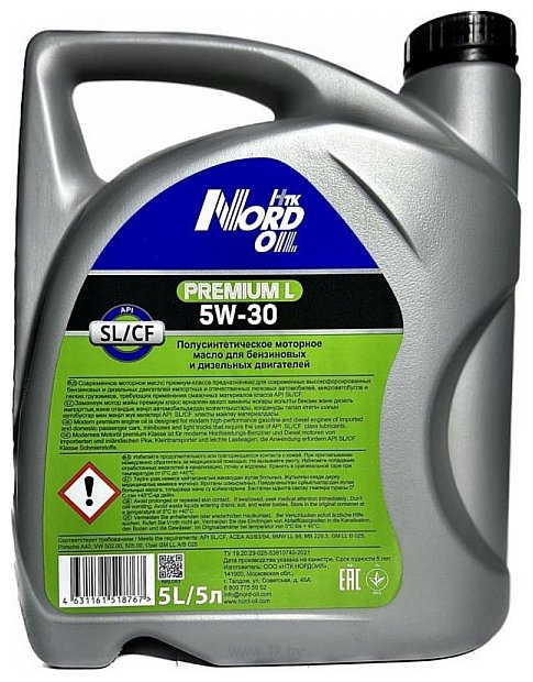 Фотографии Nord Oil Premium L 5W-30 SL/CF 5л