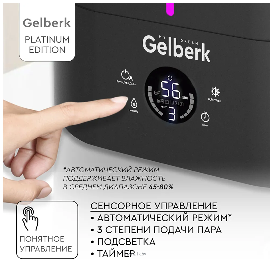 Фотографии Gelberk GL-HM005