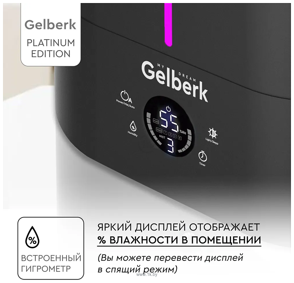 Фотографии Gelberk GL-HM005