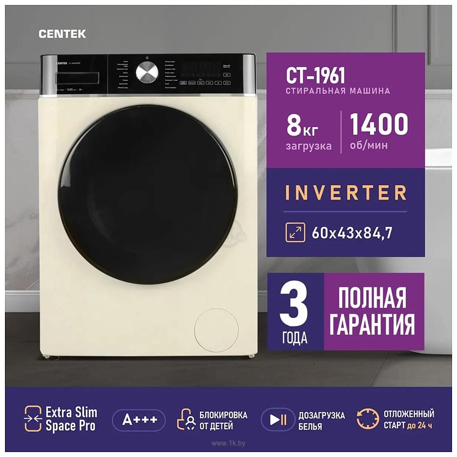 Фотографии CENTEK CT-1961