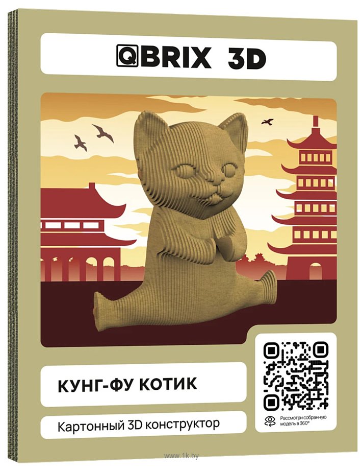 Фотографии QBRIX Кунг-фу котик 3D 20066