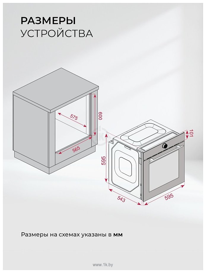 Фотографии LEX EDP 607 WH Wide Series