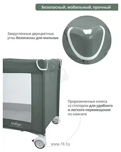 Фотографии INDIGO Fortuna 1 уровень (зеленый)