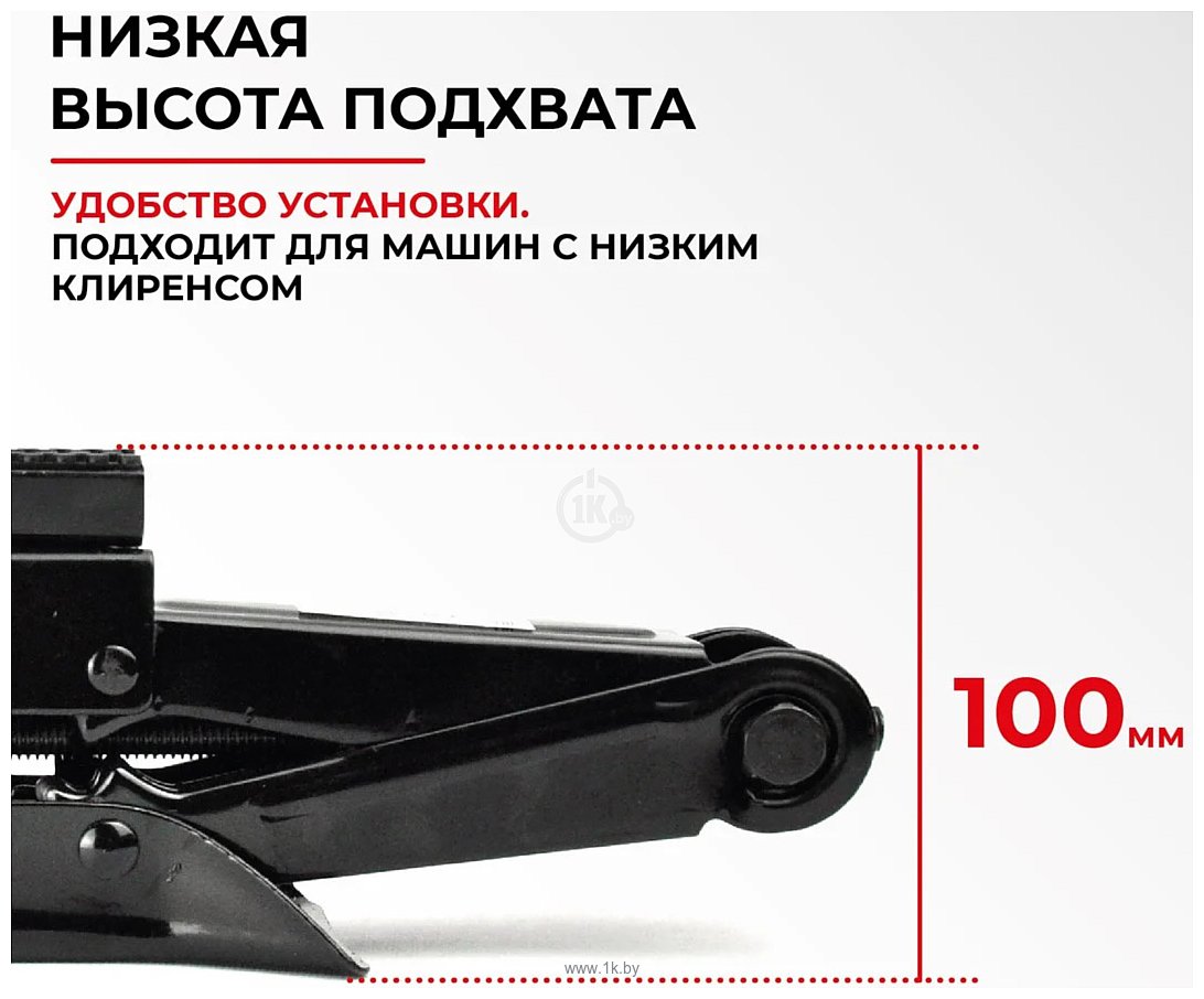 Фотографии БелАК БАК.00058 1.5т