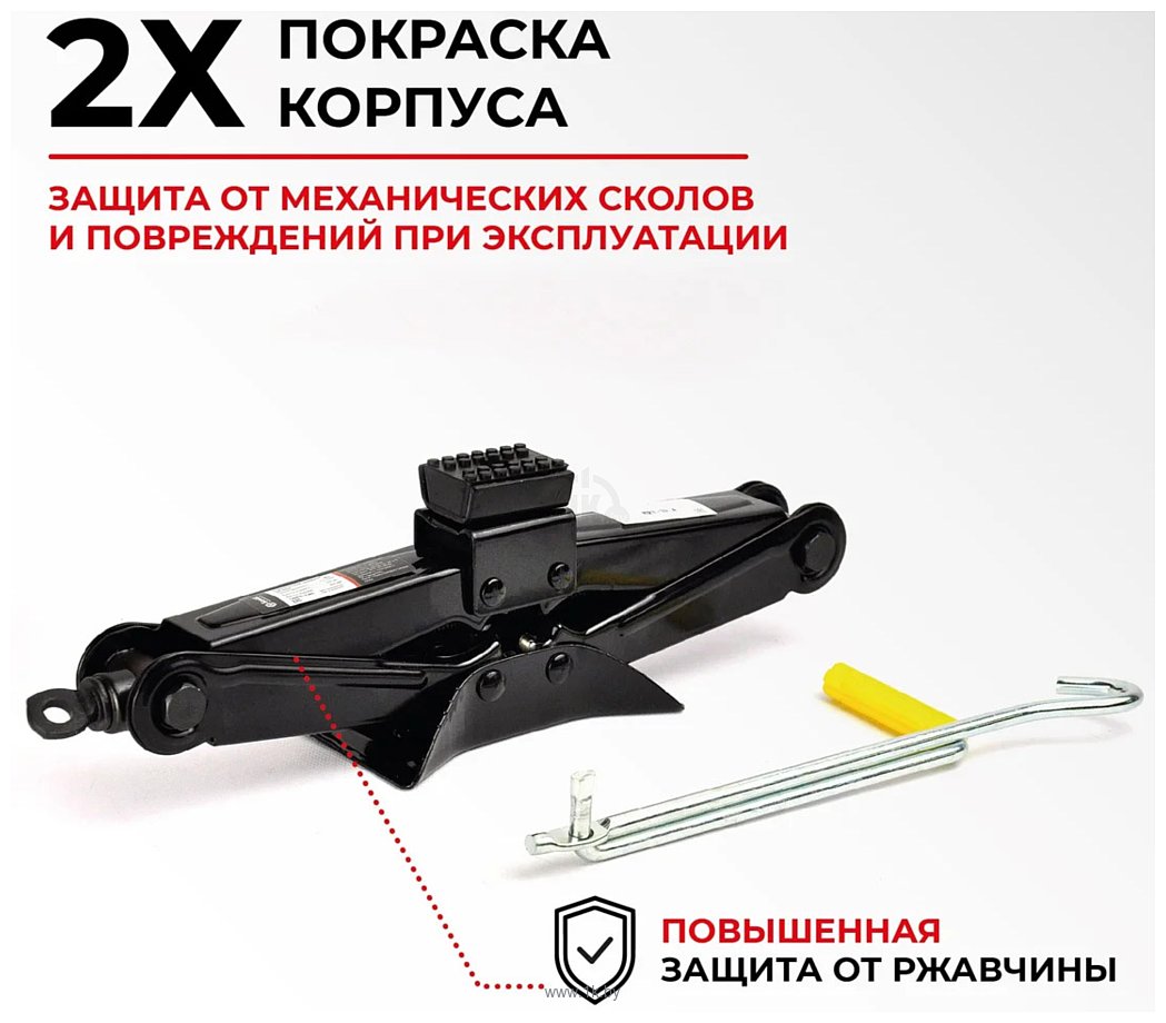 Фотографии БелАК БАК.00058 1.5т