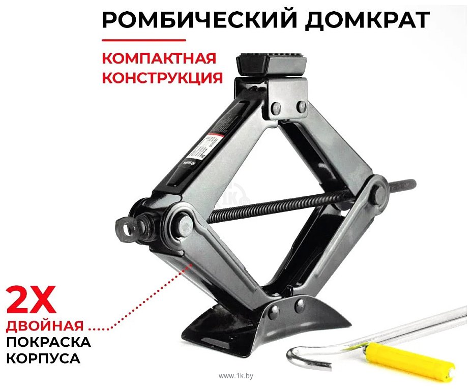 Фотографии БелАК БАК.00058 1.5т