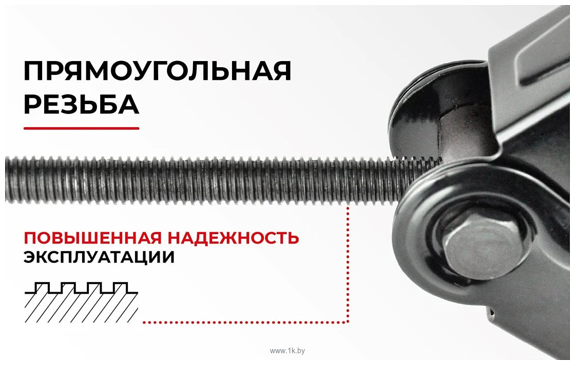 Фотографии БелАК БАК.00058 1.5т
