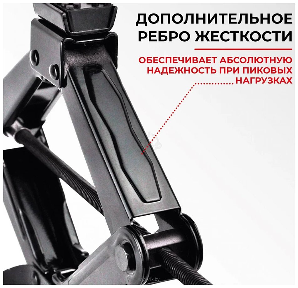 Фотографии БелАК БАК.00058 1.5т