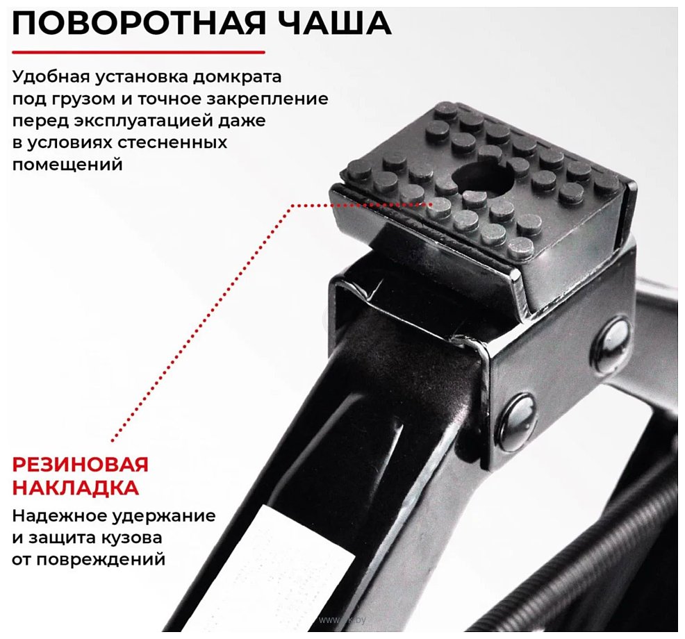 Фотографии БелАК БАК.00058 1.5т