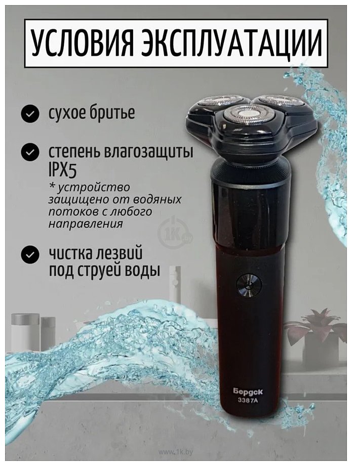 Фотографии Бердск 3387А Фотографии Бердск 3387А