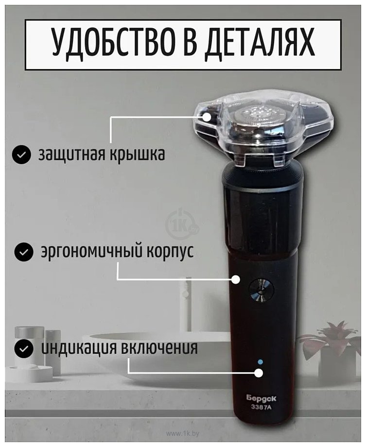 Фотографии Бердск 3387А Фотографии Бердск 3387А