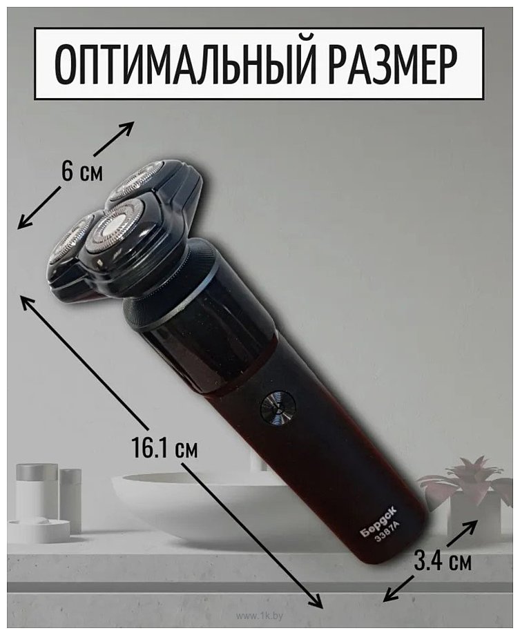 Фотографии Бердск 3387А Фотографии Бердск 3387А