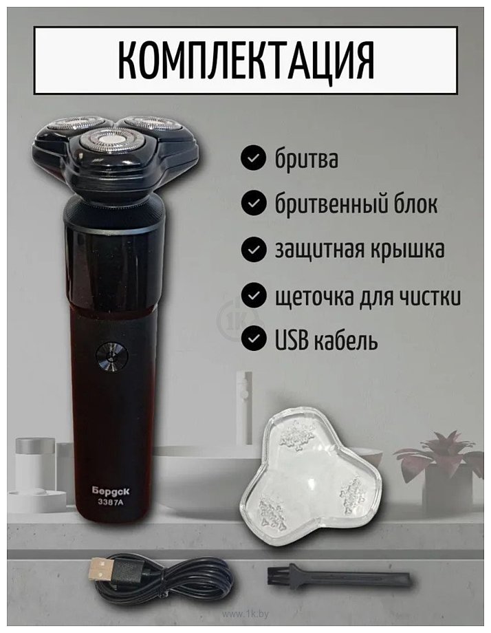 Фотографии Бердск 3387А Фотографии Бердск 3387А