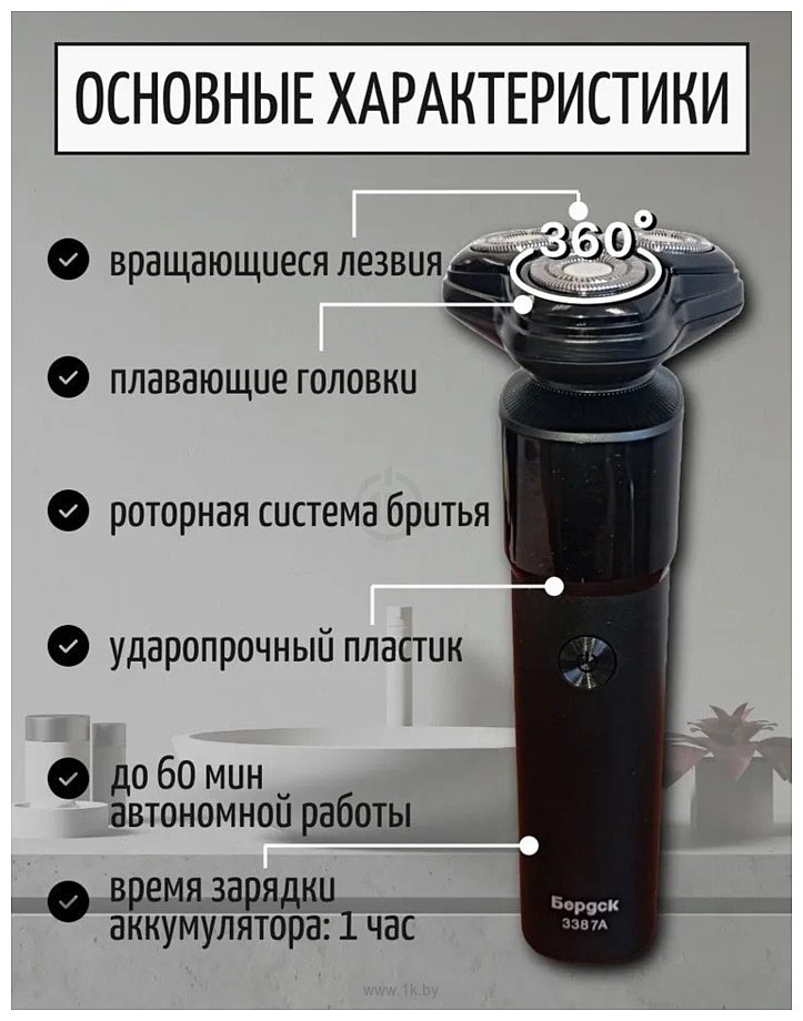 Фотографии Бердск 3387А Фотографии Бердск 3387А