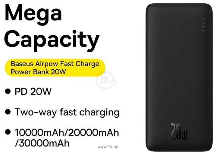 Фотографии Baseus Airpow 10000mAh PPQD090001