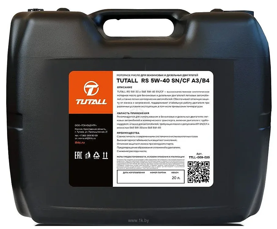 Фотографии Tutall RS 5W-40 SN/CF A3/B4 20л