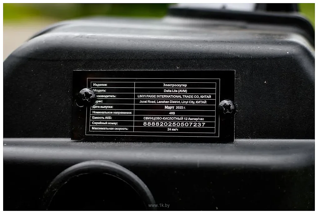 Фотографии AVM.Plus Delta Lite