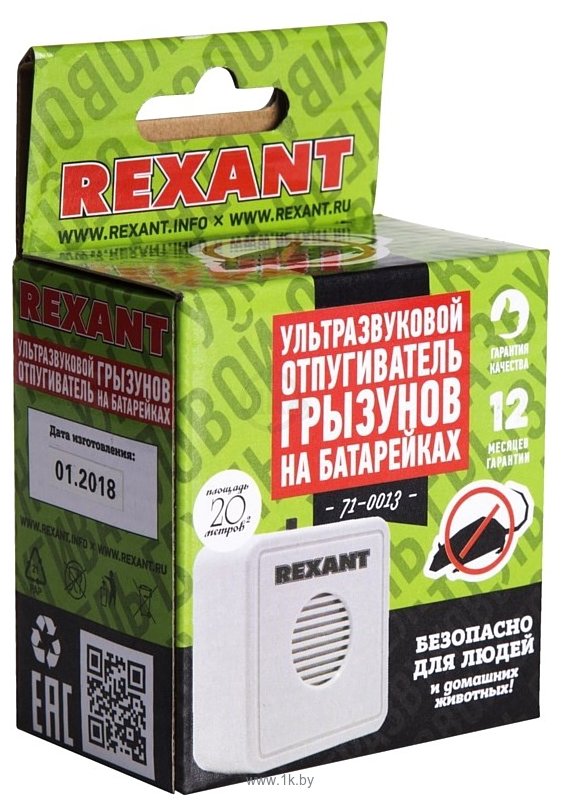 Фотографии Rexant 71-0013