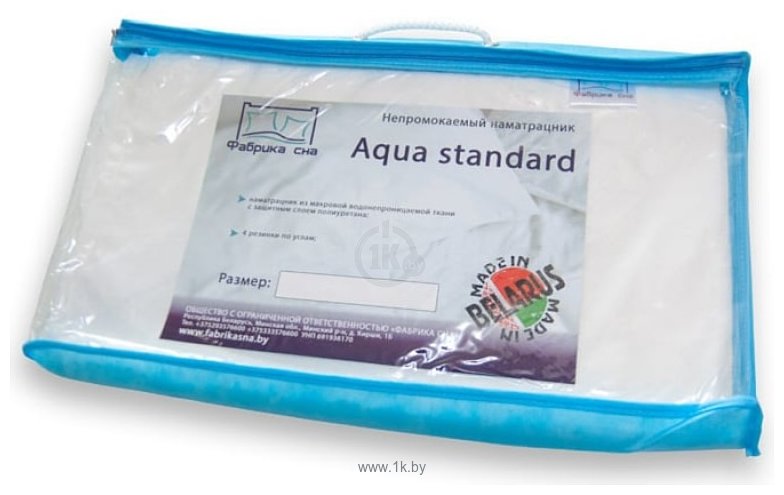 Фотографии Фабрика сна Aqua standard 60x170