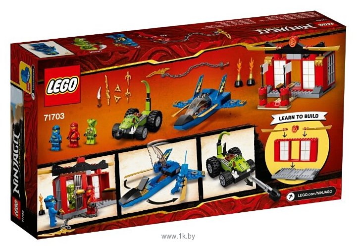 Фотографии LEGO Ninjago 71703 Бой на штормовом истребителе