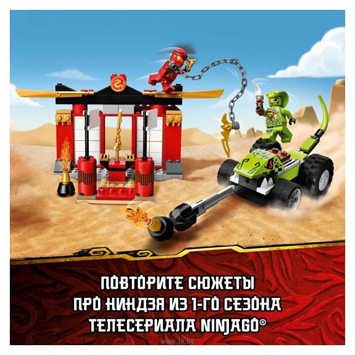 Фотографии LEGO Ninjago 71703 Бой на штормовом истребителе