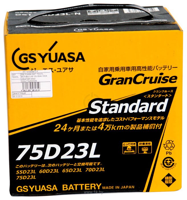 Фотографии GS Yuasa GranCruise Standard GST-75D23R (65Ah)