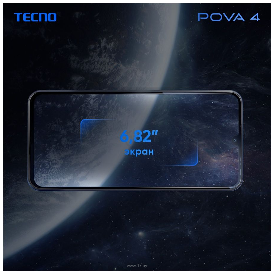 Фотографии Tecno Pova 4 8/128GB