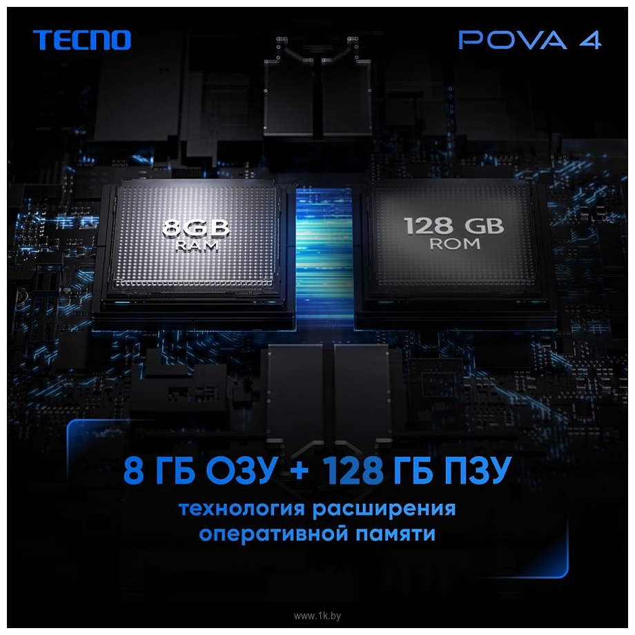 Фотографии Tecno Pova 4 8/128GB