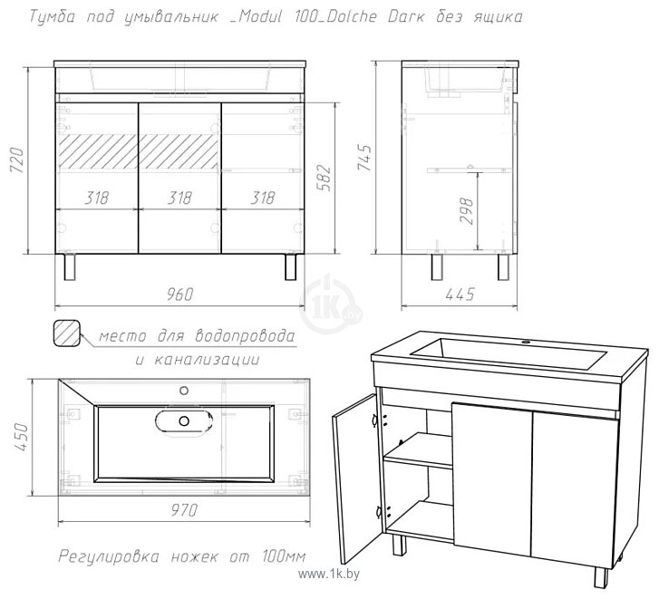 Фотографии Домино Modul 100 Dolche Dark