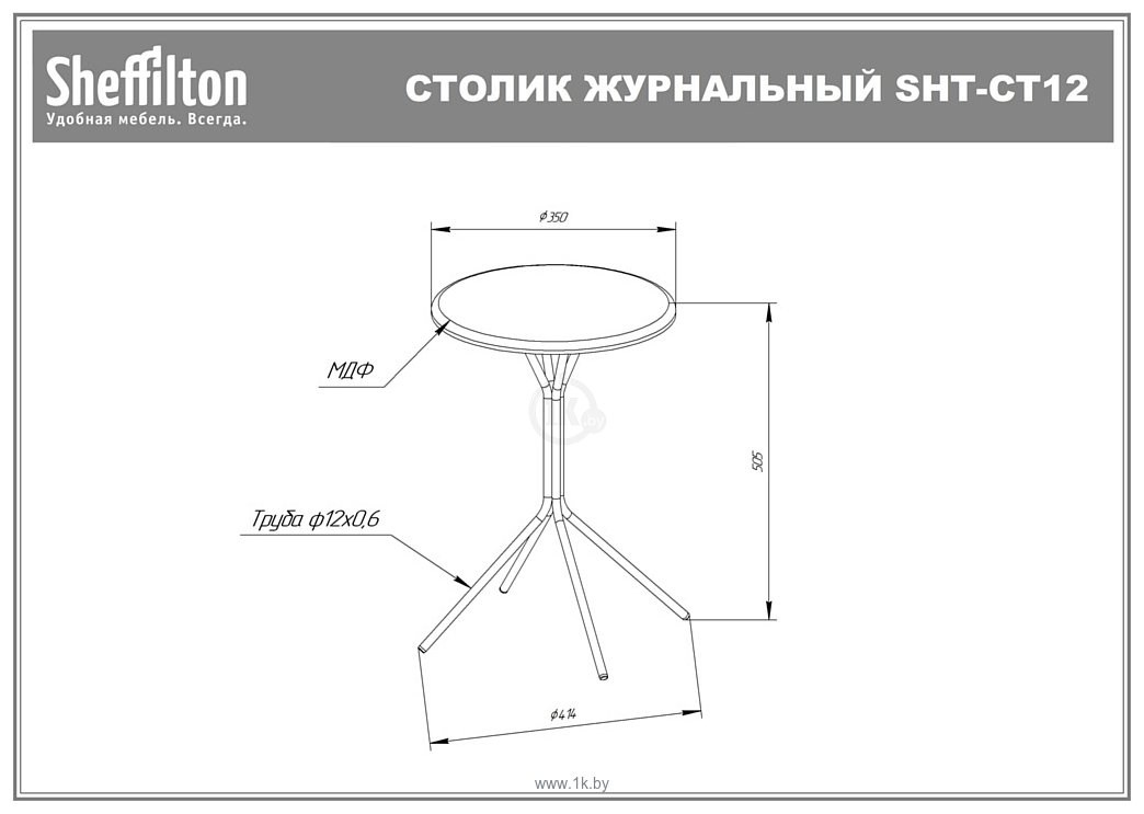 Фотографии Sheffilton SHT-CT12-1 (черный муар/лофт медь)