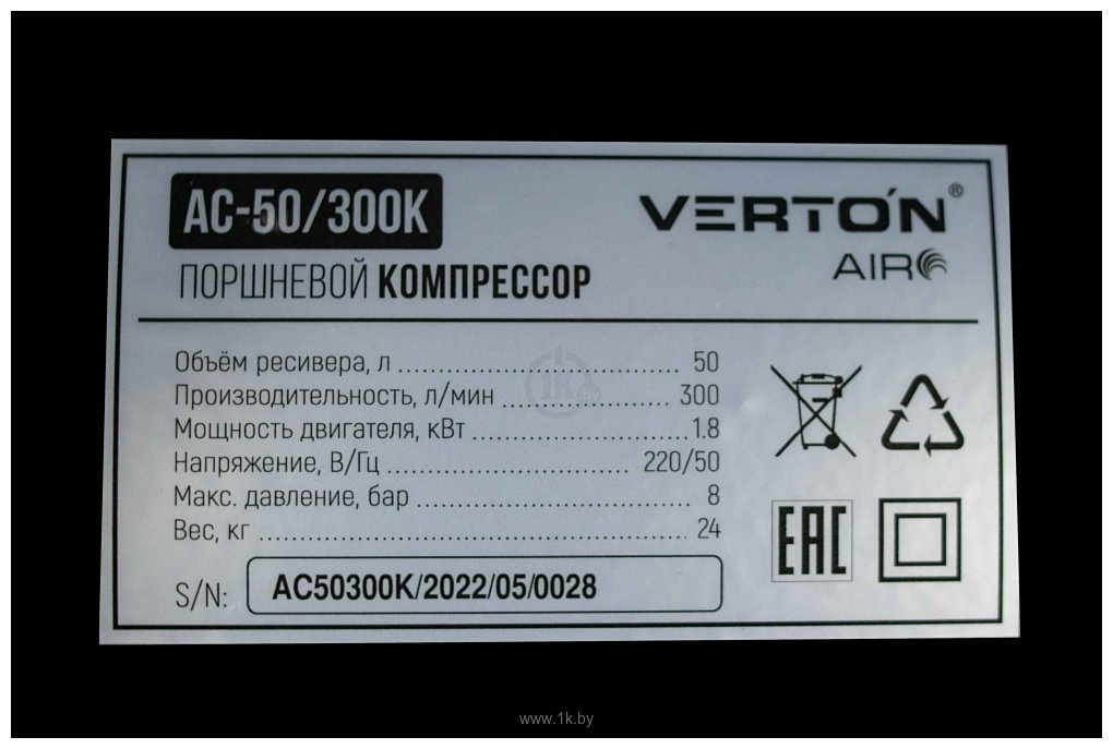 Фотографии Verton Air AC-50/300K 01.5985.12194