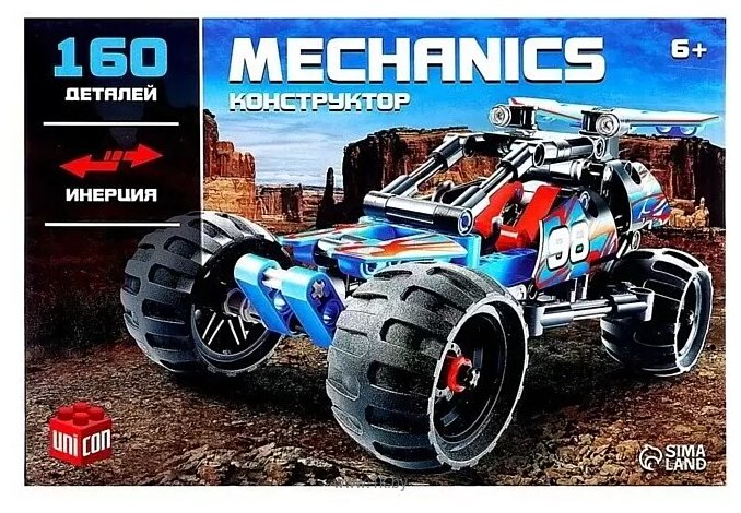 Фотографии Unicon Багги 9321794