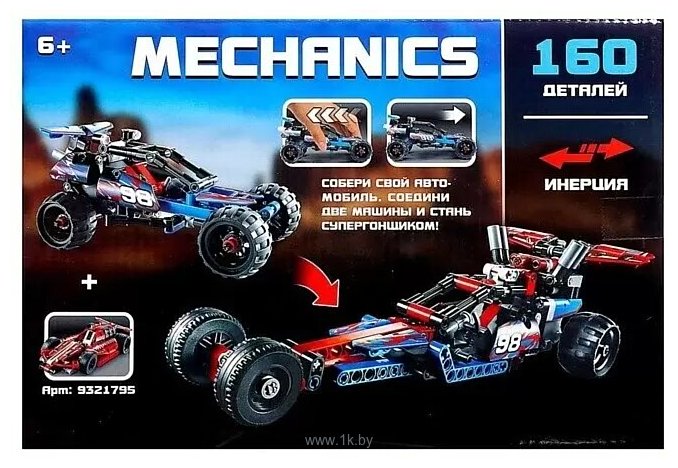 Фотографии Unicon Багги 9321794