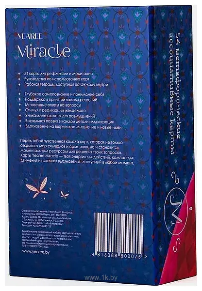 Фотографии Yearee Miracle Silver